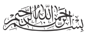 Invitee Kaligrafi Bismillah Decoration